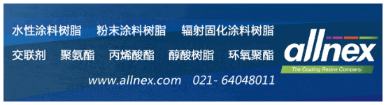 刷新紀錄！暴增超200%！涂料龍頭多項成績創歷史新高！