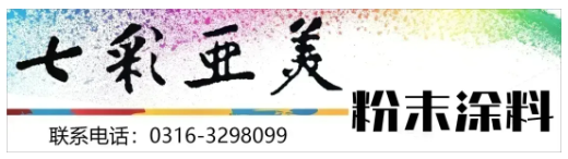 強強聯合！巴斯夫與汽車龍頭攜手前行！