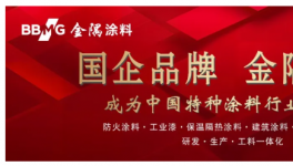 惡性競爭！一大批涂料產品不合格！（附名單）