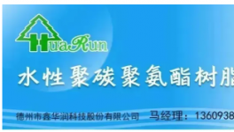 質保30年！晉鋼彩涂氟碳產品成功下線！