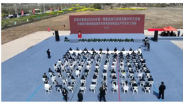 年產50萬臺！奇瑞再建汽車新項目