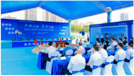 投資超2億！這個地區首個智能家居體驗中心開工！