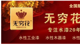 破解行業難題！黃山向榮助力卷材粉賦能卷材行業！