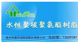 國產替代！環球新材國際與四方聯合開發多款顏料方案！
