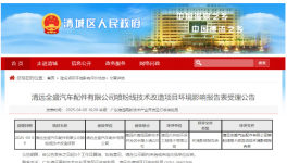 年噴涂400萬件！又一汽車配件廠新增噴粉線！