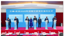 投資10億！又一儲能項目落戶！