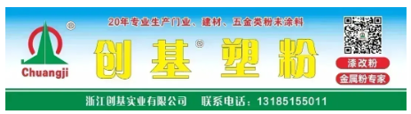 正式進駐！8個中央環保督察組來了！