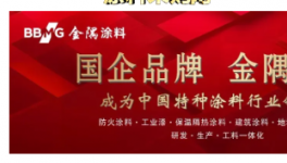 內(nèi)幕！假的！這個(gè)行業(yè)“爆大雷”！