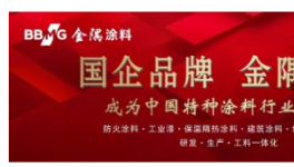 買！買！化工巨頭拿下100％控制權(quán)！