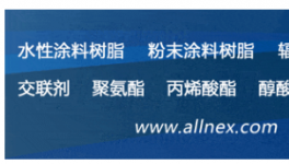 粉末登場！這家涂料上市公司被中集集團看中