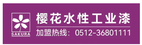 市占率70%！鈦白粉龍頭為阿克蘇諾貝爾、立邦護航！