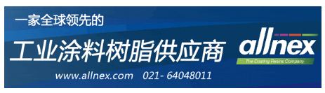 10萬億加速落地！涂料先鋒為多個重磅級項目鑄就輝煌！