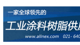 罰款70萬美元！美國環保署已與巴斯夫達成和解！