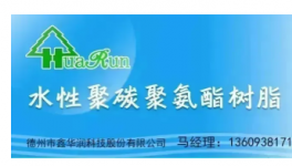 山西首家彩涂板企業榮獲山西省2025年先進級智能工廠稱號