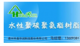 打造低空經濟高地！這個電器產業基地項目開工！