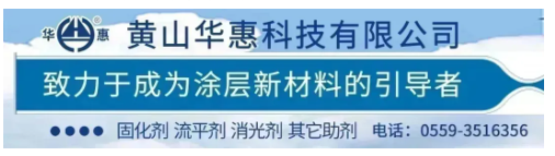 大動(dòng)作！這家涂料上市公司進(jìn)軍新領(lǐng)域！