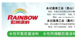 崩潰！涂料集體“造假”！好產(chǎn)品賣不動(dòng)！