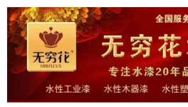 暢銷全球100國(guó) 解碼國(guó)產(chǎn)設(shè)備老字號(hào)為何對(duì)高關(guān)稅“免疫”！