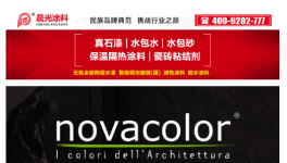 閃耀2025！意式美學(xué)大放異彩！