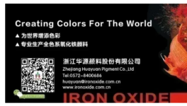 項(xiàng)目被接連叫停！鈦白粉企業(yè)“跨界”新能源受挫！