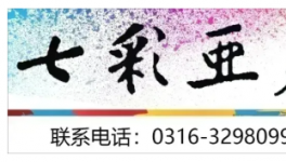 智造升級(jí)！這家龍頭企業(yè)立式噴涂生產(chǎn)線開機(jī)投產(chǎn)！