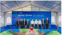 涉及膠類、溶劑！這家化工企業(yè)奠基開工！