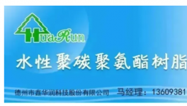 重磅！唐山兩大百萬噸級鋼鐵項目，獲批！