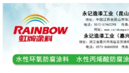 暴漲近90%！10年新高！這些原料瘋漲！