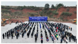 總投資超440億元！一大批鋁項目開工！