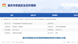 投資500萬元！汽車配件噴粉及打磨生產線擴建項目！