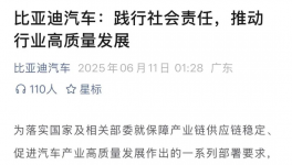 集體表態！涂料廠質疑！不可信！