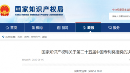 引領行業！擎天材料攻克低溫固化粉末涂料技術難關！