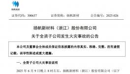 73人死傷！多地化工廠連發事故！