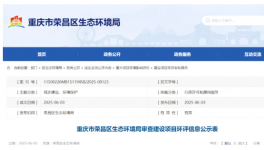 投資500萬元！汽車配件噴粉及打磨生產(chǎn)線擴建項目！