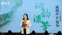 破卷機會點初現！涂料10強用“阿里式”造節普及“中國特色