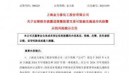 無底線！涂料全產業鏈“淪陷”！