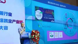 顛覆！揭秘！樹脂領軍者與500余人共謀破局之道！