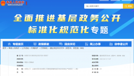 投資3000萬！智能裝備制造及電泳涂裝生產線項目公示！