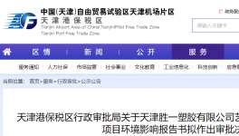 投資500萬！這家企業(yè)新增UV噴涂線等設(shè)備！