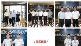 火爆！冠軍集團(tuán)這些產(chǎn)品“賣爆了”！