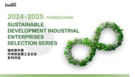 捷報！阿克蘇諾貝爾再獲殊榮！ 