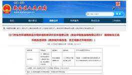 投資12000萬！新會中集53’箱噴粉完工線升級改造項目揭秘！