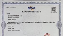 迎難而上！多項(xiàng)重點(diǎn)產(chǎn)品噴涂任務(wù)圓滿(mǎn)完成！ 