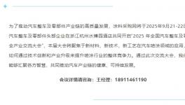 新建10條粉末涂料生產線！這個項目公示