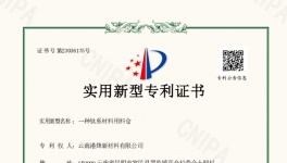 避免料粉結塊！泛華化學-港烽新材料破解行業難題！          