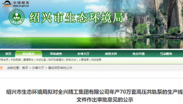 購置噴漆線！年產70萬套高壓共軌泵生產線項目公示