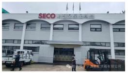 揚帆共贏！這家企業噴粉線圓滿入駐韓國企業