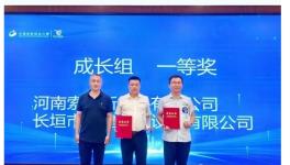 喜訊！水漆領(lǐng)軍者再獲殊榮！                                         