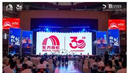 東方雨虹吳良凱：砂粉業(yè)務(wù)3年突圍 戰(zhàn)略遠見鑄就增長曲線