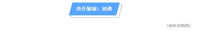 耐腐蝕性超50年！這家粉末涂料企業(yè)入圍雙料“10強(qiáng)”榜！    